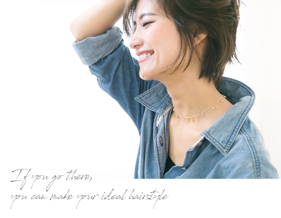 トレンドからいつものスタイルまで幅広い技術でお客様をお迎えしています